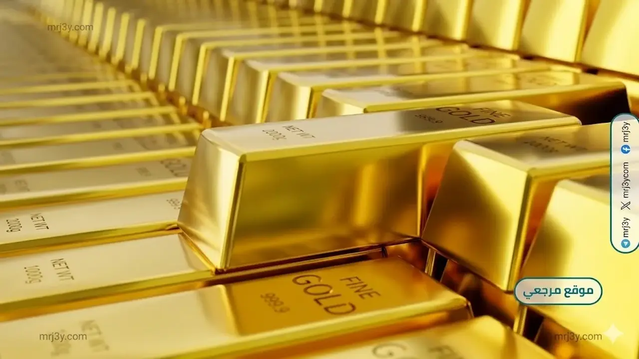 أسعار سبائك الذهب في مصر تتراجع مع انخفاض عيار 24